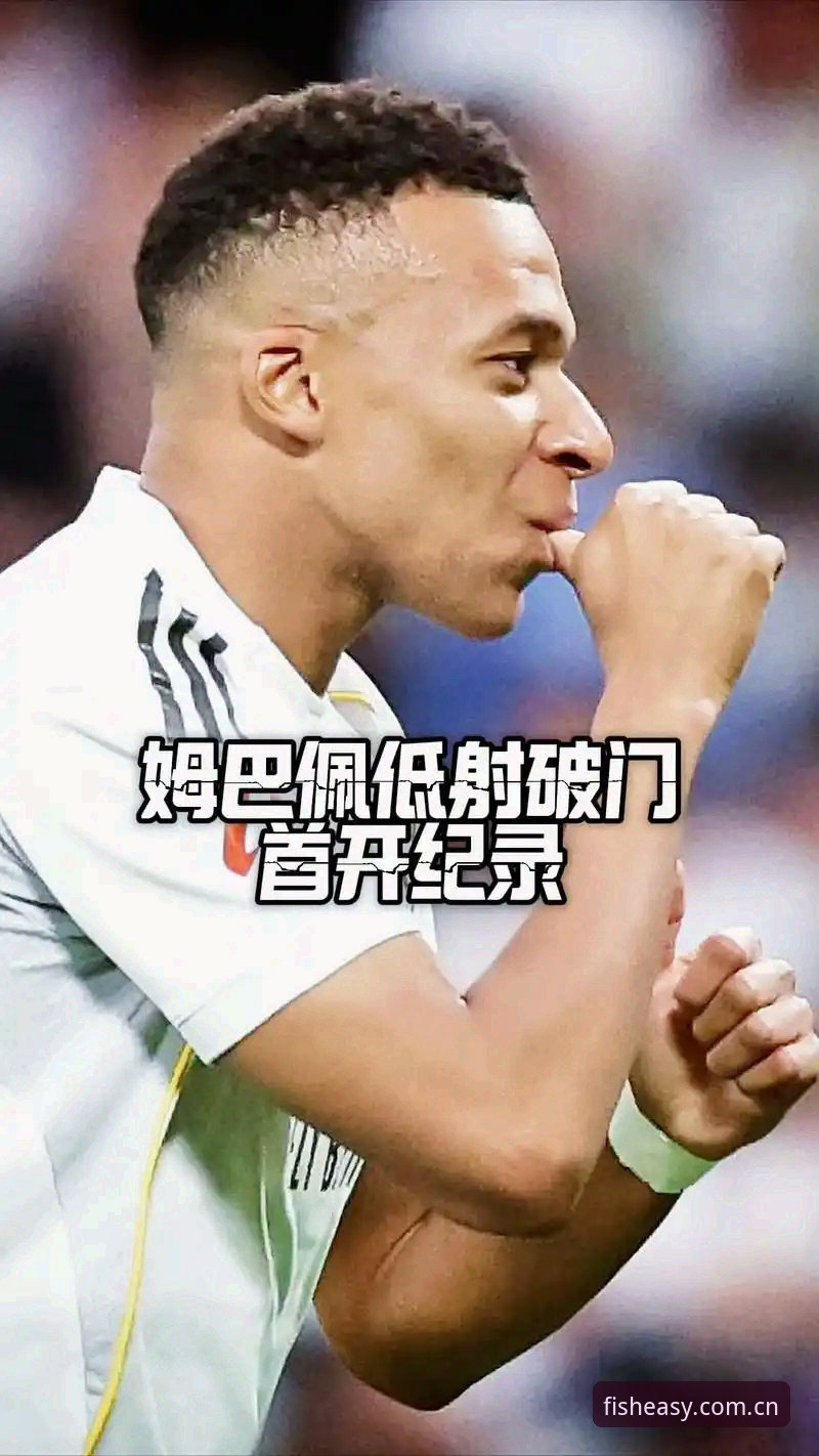 官方新版主页注册通道哪个好 老球迷拆解姆巴佩16球纪录之夜:从乐鱼平台数据看法国队真正恐怖之处